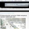 В нескольких штатах США впервые выпал майский снег