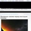 Полярное сияние перед восходом Солнца