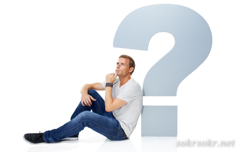 Кто управляет моей судьбой?