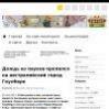 Дождь из пауков пролился на австралийский город Гоулберн