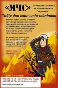 Новый адвентистский университет открыт в Демократической Республике Конго