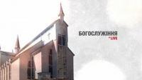 Только Христос | Богослужіння