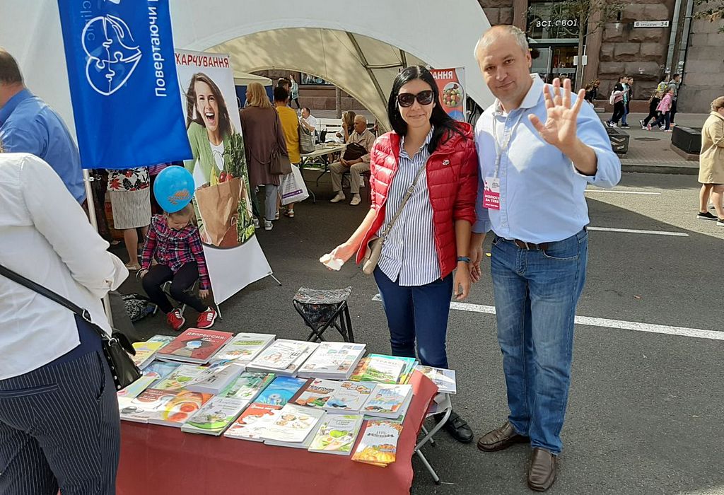 Свято подяки «PodyakaFest» відбулось у центрі столиці України