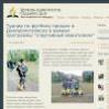 Турнир по футболу прошел в Днепропетровске в рамках программы “спортивный евангелизм”