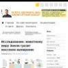 Исследование: животному миру Земли грозит массовое вымирание