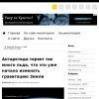 Антарктида теряет так много льда, что это уже начало изменять гравитацию Земли
