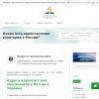 Какие есть адвентистские санатории в России?