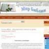 Галина Штеле - Возрожденный и готовый ко кресту (Вторник:06.11.2012)