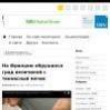 На Францию обрушился град величиной с теннисный мячик