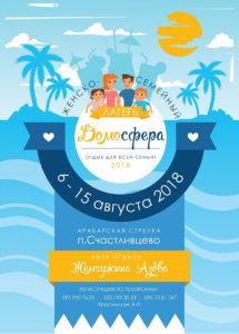 Руководители всемирной церкви делятся советами и обеспечивают обучение в Западно-Центральной Африке