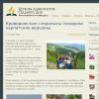 Криворожские следопыты покорили карпатские вершины