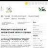 Москвичи жалуются на неприятный запах в городе