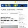 Град размером с теннисный мяч побил крыши и окна в 300 домах Алтая