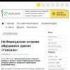 На Бермудские острова обрушился ураган «Гонсало»