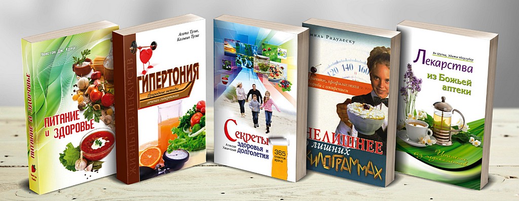 Книги видавництва “Джерело життя” доступні в інтернет-книгарні BOOKSON