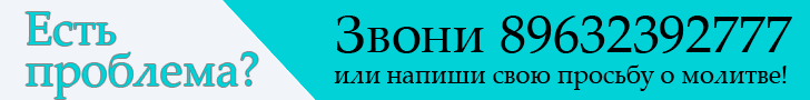 Хочу! Можно или нельзя?
