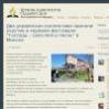Два украинских коллектива приняли участие в хоровом фестивале “Господь – сила моя и песнь” в Минске