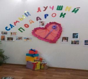 Зимнюю каникулярную школу провела восьмая Днепровская церковь