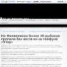 На Филиппинах более 30 рыбаков пропали без вести из-за тайфуна «Утор»