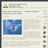 Другой Утешитель – комментарий к ежедневной главе