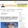 Вулкан Шивелуч выбросил столб пепла высотой 9 км