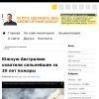 Южную Австралию охватили сильнейшие за 30 лет пожары