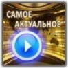 Игра с огнём – американцы пытаются собрать кулак для удара по Сирии