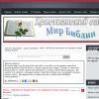 Иконы - библейское предписание или нарушение второй заповеди Божьей?