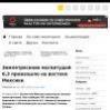 Землетрясение магнитудой 6,3 произошло на востоке Мексики