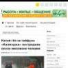 Китай: Из-за тайфуна «Калмэджи» пострадали около миллиона человек
