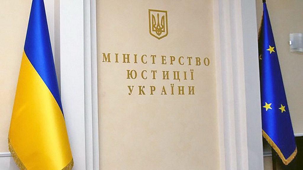 Мін’юст зробить роз’яснення щодо реєстрації релігійних організацій