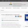 Успех реформации в Германии