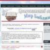 Нужный человек, оказавшийся в нужное время в нужном месте ( 19 Апреля 2013 ) (Вечерние чтения)