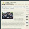 Два пророчества – размышления над ежедневной главой