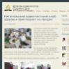 Никопольский адвентистский клуб здоровья приглашает на лекции