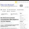 На японском вулкане Сакурадзима фиксируются частые взрывы