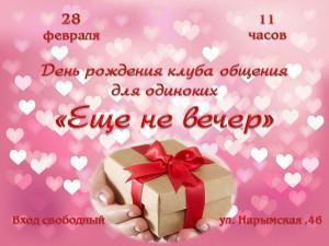 Издается новая миссионерская книга года для молодёжи