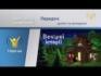 Дивіться на телеканалі "Надія"