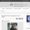 Динамичный управитель № 1 — 2013