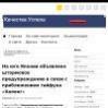 На юге Японии объявлено штормовое предупреждение в связи с приближением тайфуна «Халонг»