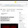 Извержение вулкана Бардарбунга с беспилотника