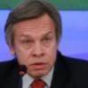 Пушков: права человека должны стать универсальной ценностью в мире