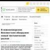 В новозеландском Веллингтоне обнаружен новый тектонический разлом
