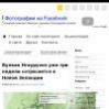 Вулкан Нгаурухоэ уже три недели сотрясается в Новой Зеландии