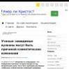 Ученые: невидимые вулканы могут быть причиной климатических изменений