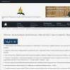  Рейтинг 40 важнейших религиозных событий 2012 года по версии «Портала-Credo.Ru»