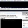 Италия: Три четверти Венеции оказалось под водой