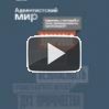 Адвентистский Мир — июль, 2019