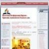 Уроки субботней школы на 3 квартал 2011 год "Поклонение"