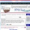 Божий виноградник ( 22 Апреля 2013 ) (Утренние чтения)